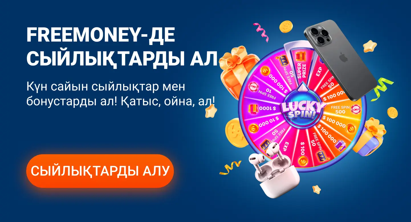 Мост бет