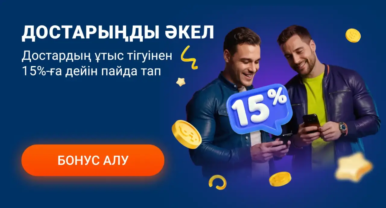 Most bet
