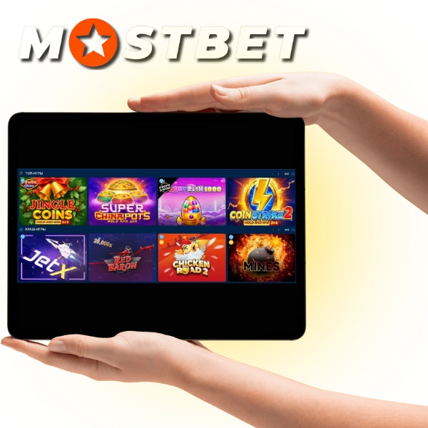 Mostbet KZ қолданбасындағы казино ойындары
