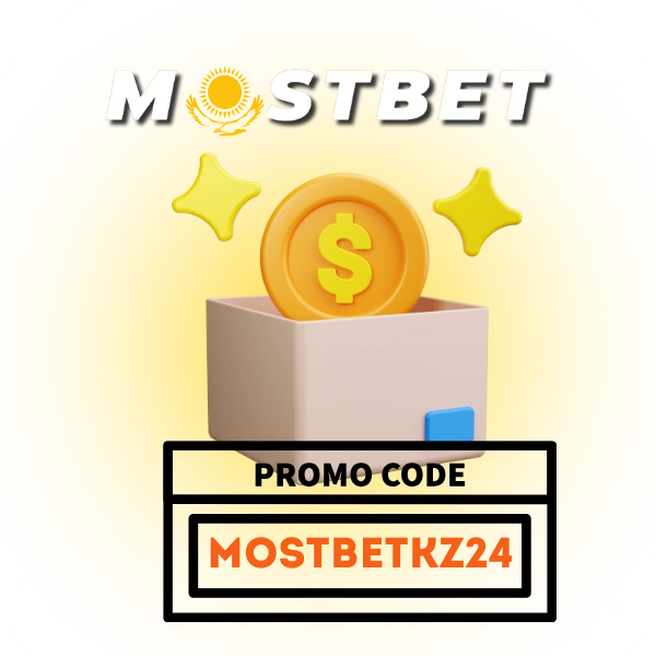 Mostbet промокоды